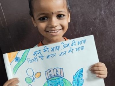 14 September-Hindi Diwas1